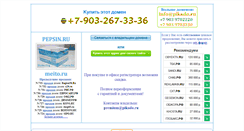 Desktop Screenshot of mastera24.com