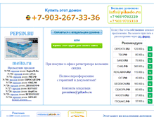 Tablet Screenshot of mastera24.com